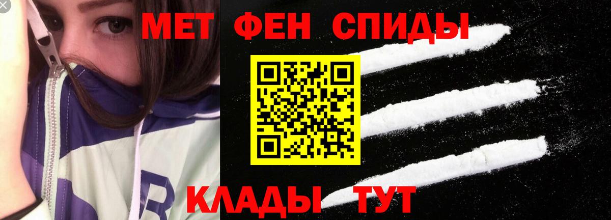 АМФЕТАМИН Розовый  Вход с VPN  АМФЕТАМИН  Кизляр  Amphetamine 