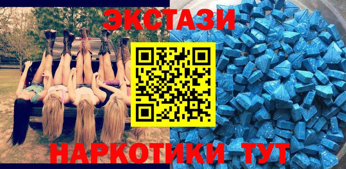 Галлюциногенные грибы Кизляр