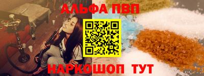 MESCALINE Ливны