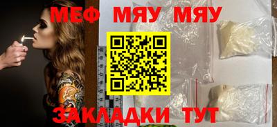 молекула духа Кулебаки