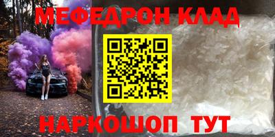 молекула духа Кулебаки