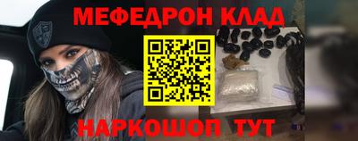 молекула духа Кулебаки