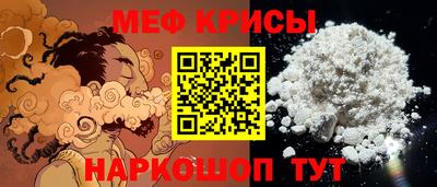 молекула духа Кулебаки