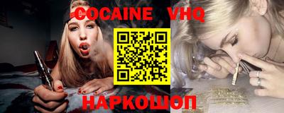 мефедрон Кунгур