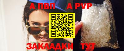 мефедрон Кунгур