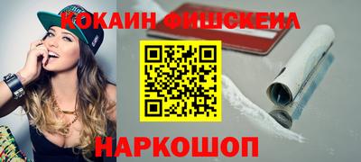 мефедрон Кунгур