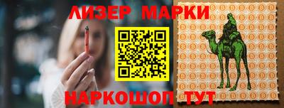 каннабис Кумертау