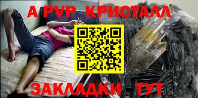 каннабис Кумертау