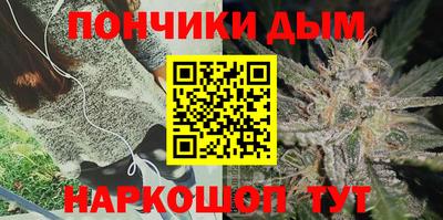 каннабис Кумертау