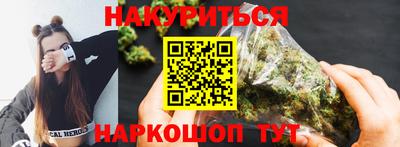 каннабис Кумертау