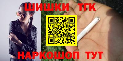 каннабис Кумертау