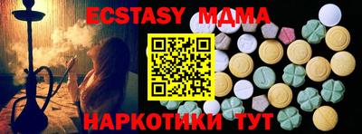 мефедрон Кунгур