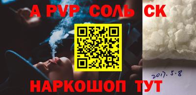 молекула духа Кулебаки