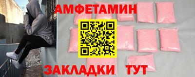 мефедрон Кунгур