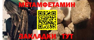 мефедрон Кунгур