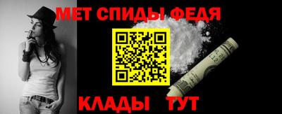 мефедрон Кунгур