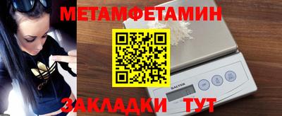 мефедрон Кунгур