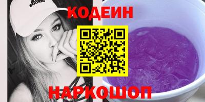 молекула духа Кулебаки
