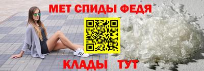 мефедрон Кунгур