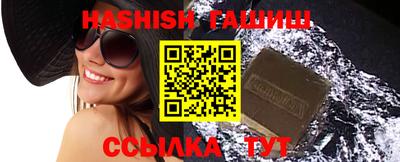 сатива Ликино-Дулёво