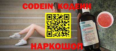 мефедрон Кунгур