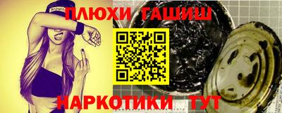 каннабис Кумертау
