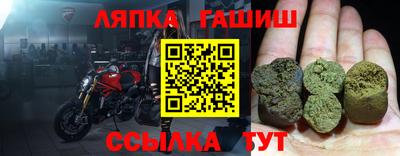 молекула духа Кулебаки
