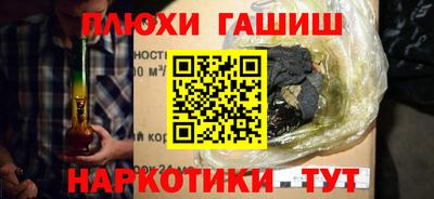 каннабис Кумертау