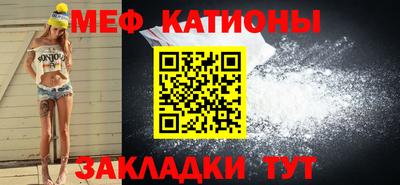 мефедрон Кунгур