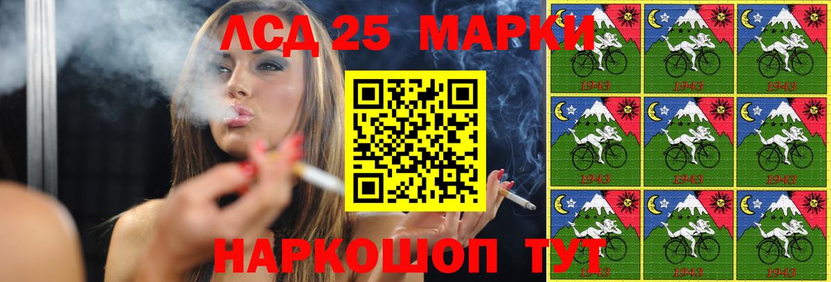 ЛСД экстази кислота  Вход с VPN  blacksprut маркетплейс  LSD-25 экстази кислота  Кизляр 