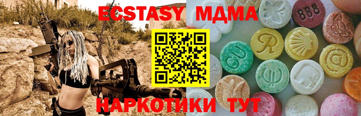 Экстази  Кокаин  Меф кристаллы  Вход с VPN  Кизляр  МЕТАДОН  МАРИХУАНА 