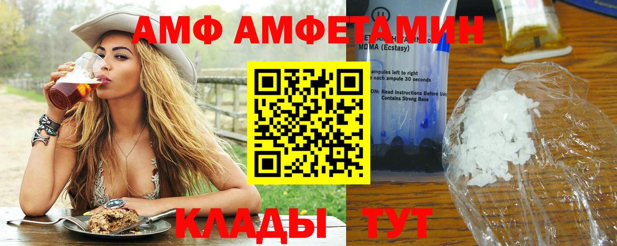 Кизляр  Первитин пудра  Вход с VPN 