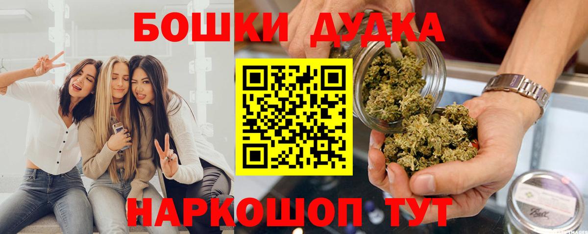 Канабис MAZAR Кизляр